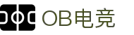 OB电竞·(中国)人口竞技平台